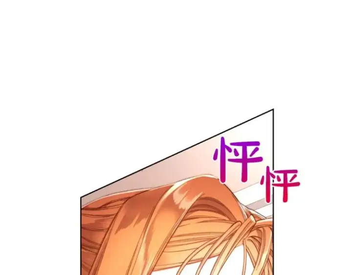 漫画《露西亚-攻略公爵计划》第62话 如果我没有那么贪心第47张图