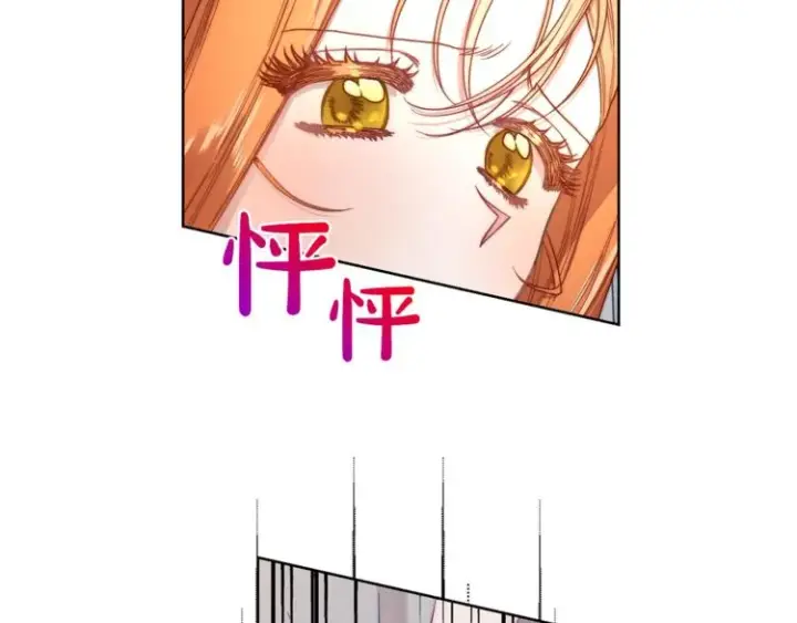 漫画《露西亚-攻略公爵计划》第62话 如果我没有那么贪心第48张图