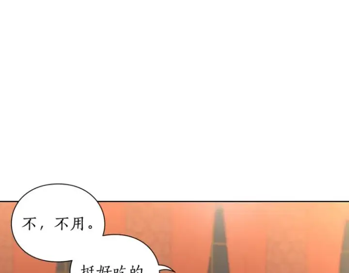 漫画《露西亚-攻略公爵计划》第62话 如果我没有那么贪心第62张图