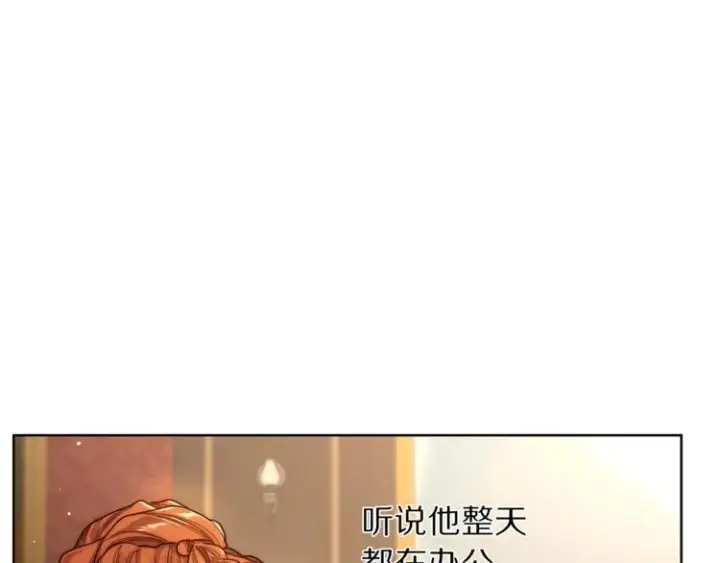 漫画《露西亚-攻略公爵计划》第62话 如果我没有那么贪心第80张图
