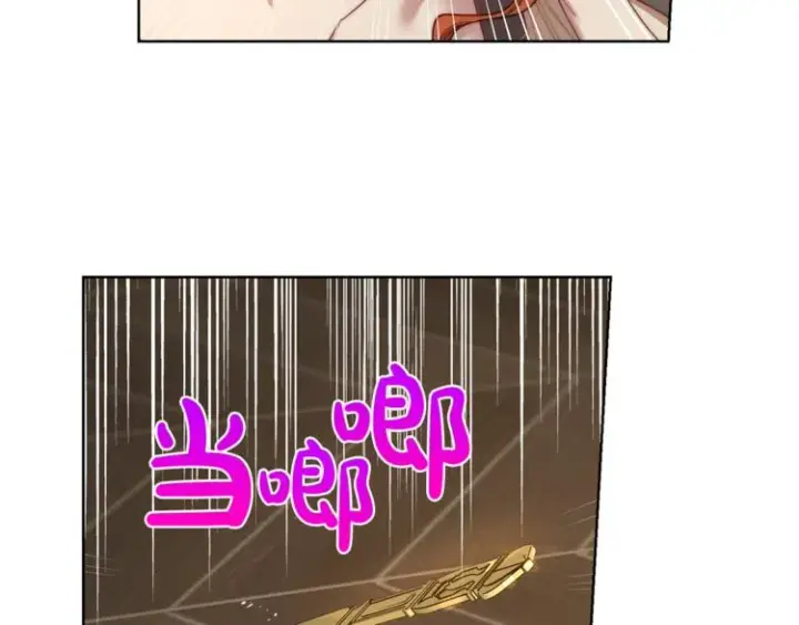 漫画《露西亚-攻略公爵计划》第62话 如果我没有那么贪心第87张图