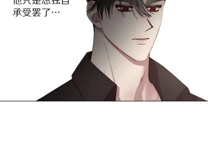 漫画《露西亚-攻略公爵计划》第62话 如果我没有那么贪心第9张图