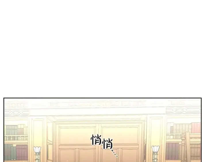 漫画《露西亚-攻略公爵计划》第63话 公爵父子第104张图