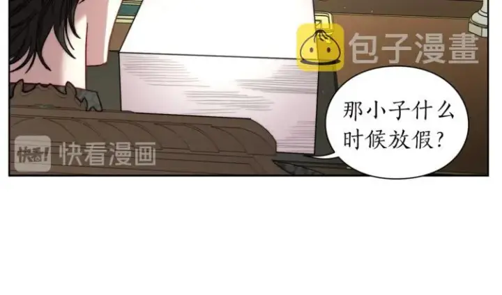 漫画《露西亚-攻略公爵计划》第63话 公爵父子第106张图