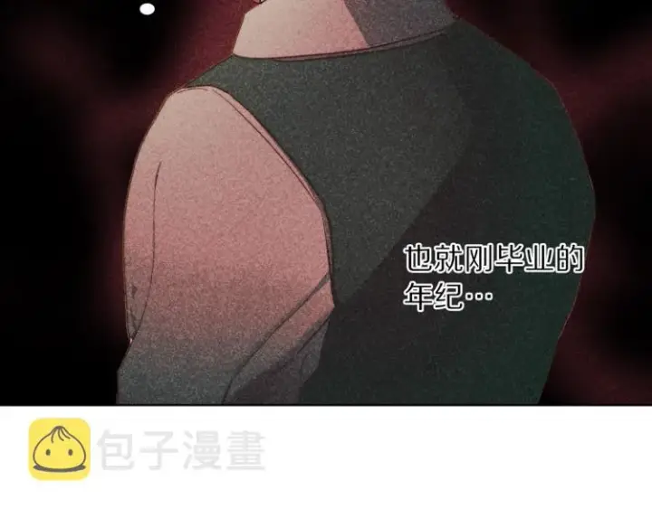 漫画《露西亚-攻略公爵计划》第63话 公爵父子第13张图
