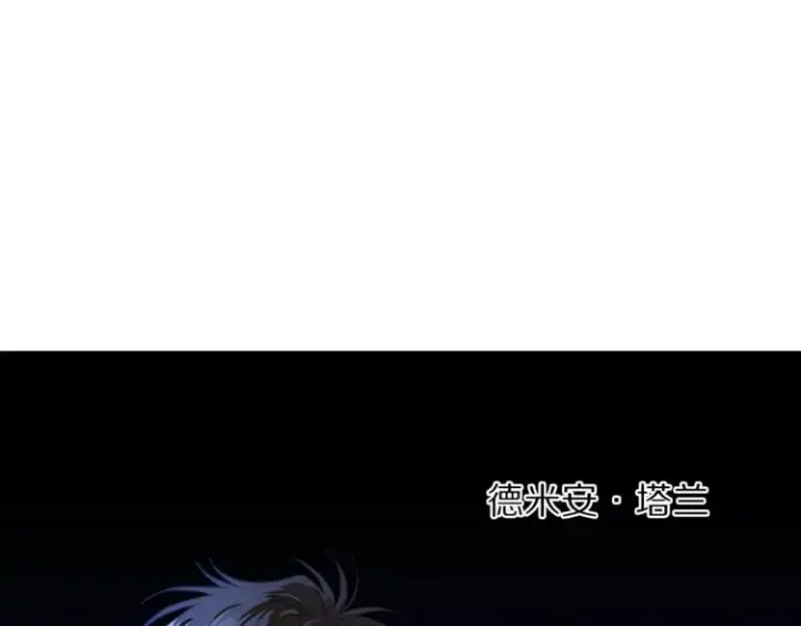 漫画《露西亚-攻略公爵计划》第63话 公爵父子第131张图