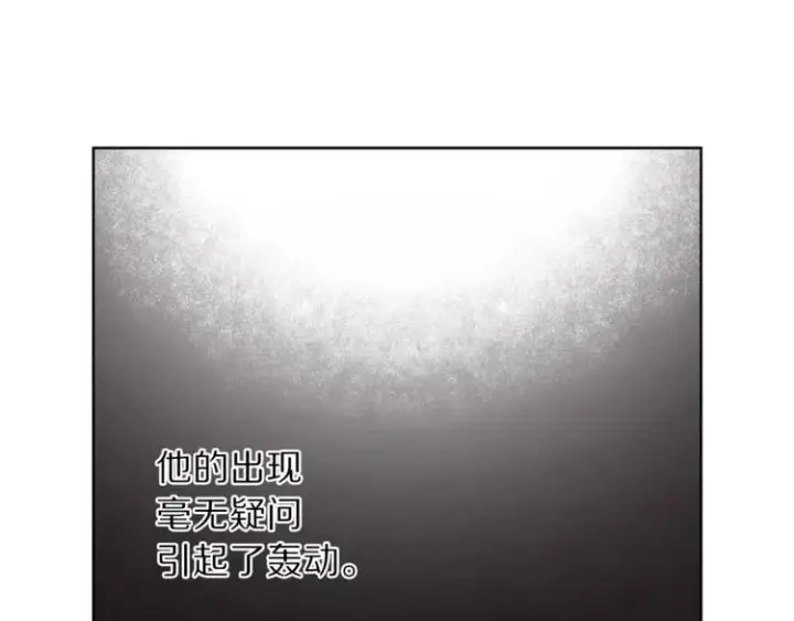 漫画《露西亚-攻略公爵计划》第63话 公爵父子第134张图