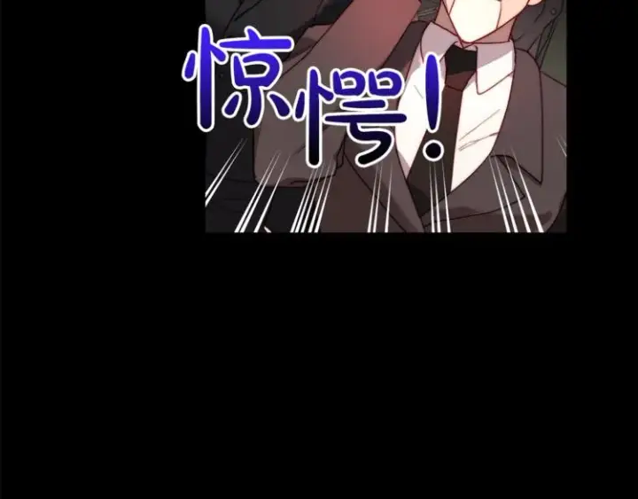 漫画《露西亚-攻略公爵计划》第63话 公爵父子第150张图