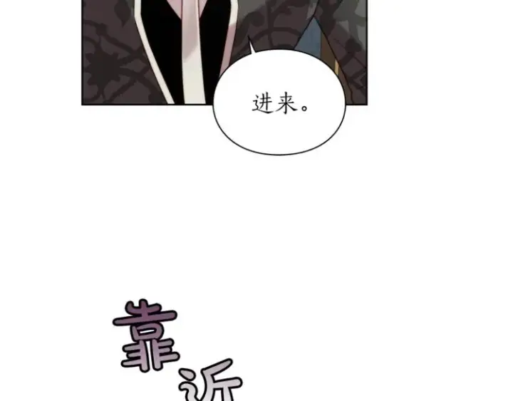 漫画《露西亚-攻略公爵计划》第63话 公爵父子第162张图