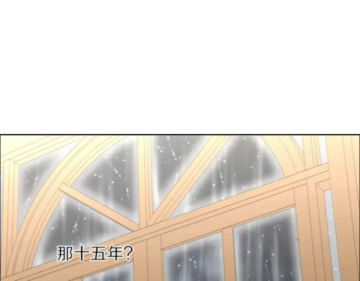 漫画《露西亚-攻略公爵计划》第63话 公爵父子第17张图