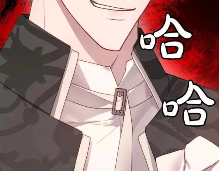 漫画《露西亚-攻略公爵计划》第63话 公爵父子第177张图