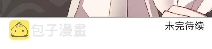 漫画《露西亚-攻略公爵计划》第63话 公爵父子第178张图