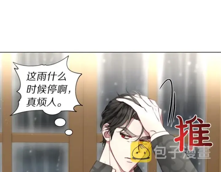 漫画《露西亚-攻略公爵计划》第63话 公爵父子第30张图