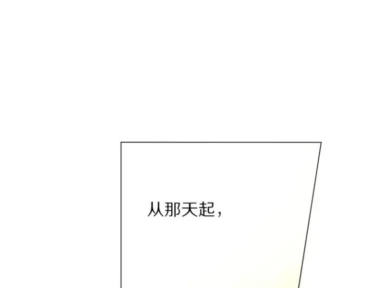 漫画《露西亚-攻略公爵计划》第63话 公爵父子第35张图
