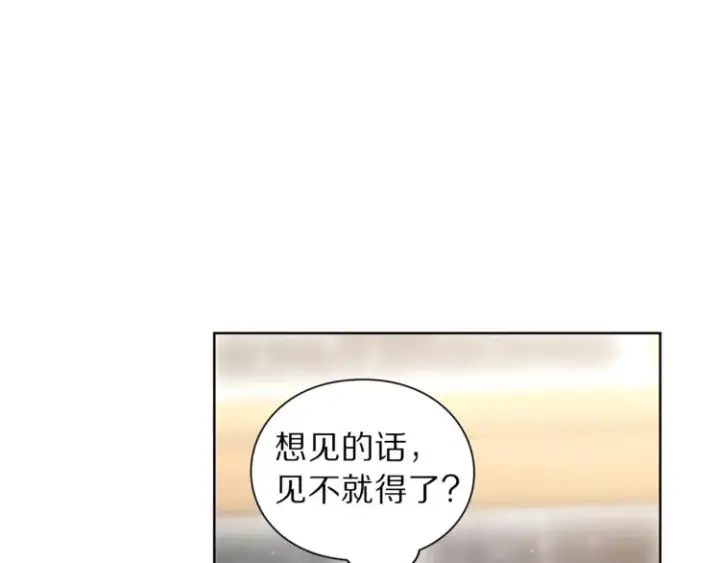 漫画《露西亚-攻略公爵计划》第63话 公爵父子第46张图