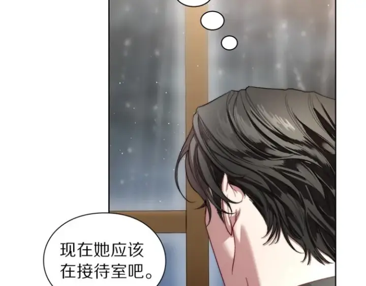 漫画《露西亚-攻略公爵计划》第63话 公爵父子第47张图
