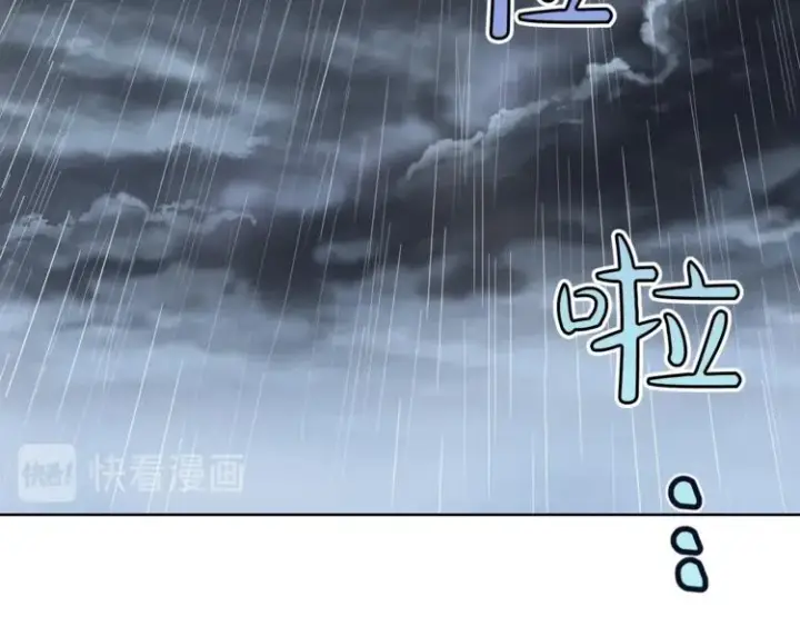 漫画《露西亚-攻略公爵计划》第63话 公爵父子第5张图