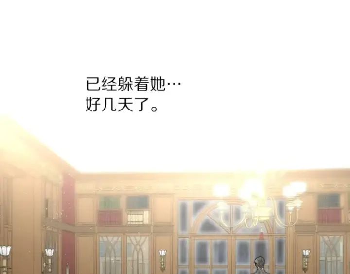 漫画《露西亚-攻略公爵计划》第63话 公爵父子第56张图