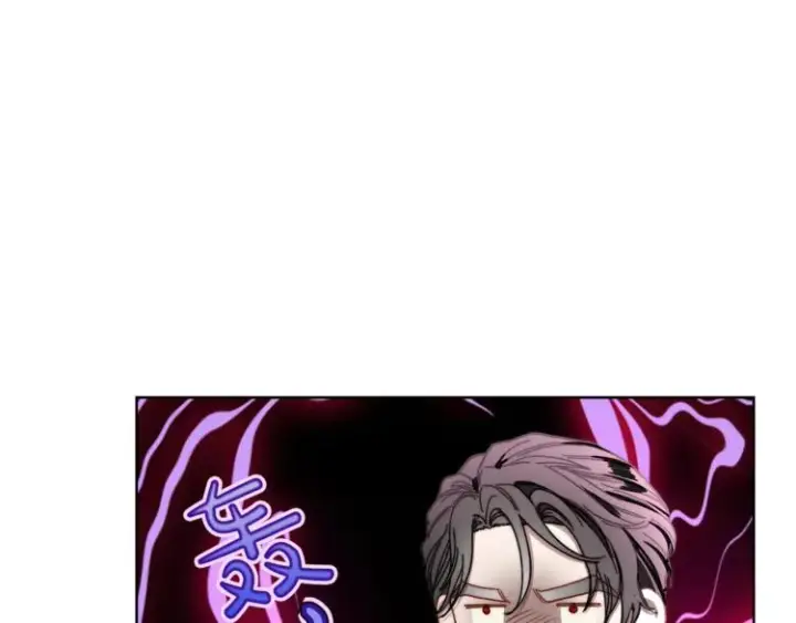 漫画《露西亚-攻略公爵计划》第63话 公爵父子第58张图