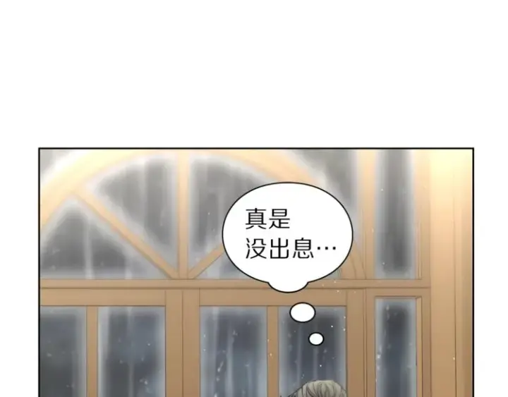 漫画《露西亚-攻略公爵计划》第63话 公爵父子第61张图