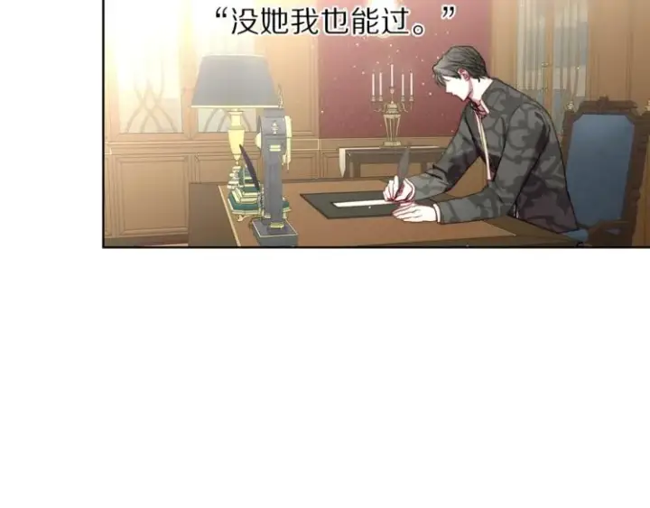 漫画《露西亚-攻略公爵计划》第63话 公爵父子第77张图