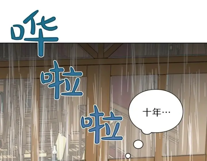 漫画《露西亚-攻略公爵计划》第63话 公爵父子第9张图
