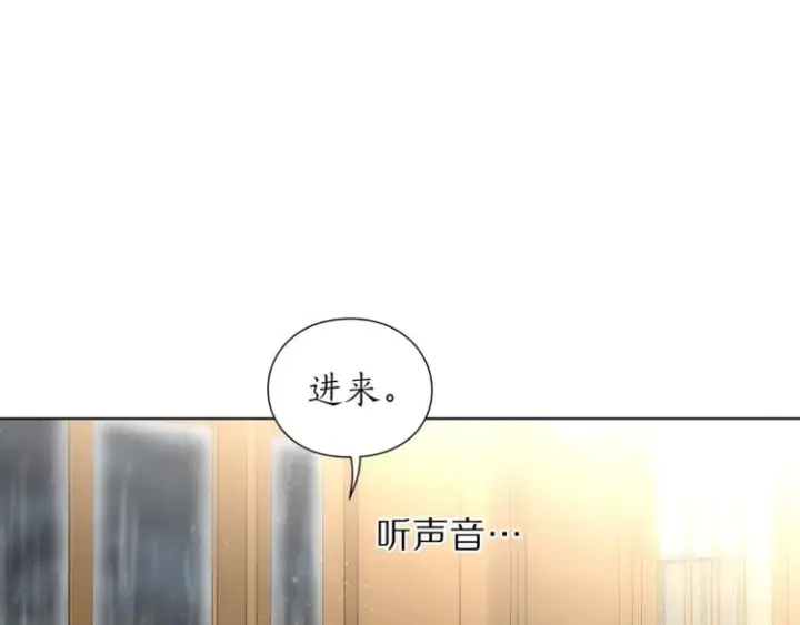 漫画《露西亚-攻略公爵计划》第63话 公爵父子第98张图