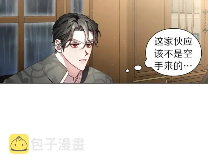 漫画《露西亚-攻略公爵计划》第63话 公爵父子第99张图