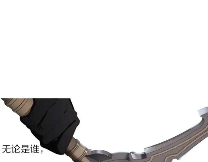 漫画《露西亚-攻略公爵计划》第64话 下意识护妻第105张图