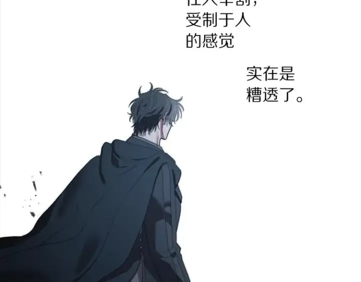 漫画《露西亚-攻略公爵计划》第64话 下意识护妻第108张图