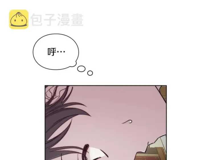 漫画《露西亚-攻略公爵计划》第64话 下意识护妻第11张图