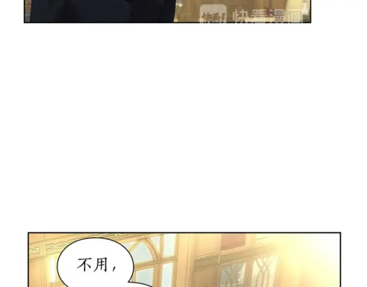 漫画《露西亚-攻略公爵计划》第64话 下意识护妻第146张图