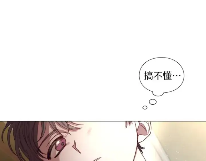 漫画《露西亚-攻略公爵计划》第64话 下意识护妻第16张图