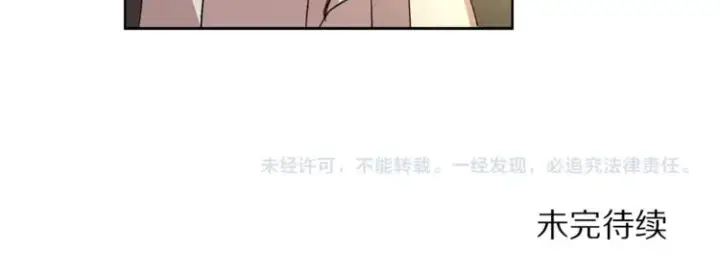 漫画《露西亚-攻略公爵计划》第64话 下意识护妻第161张图