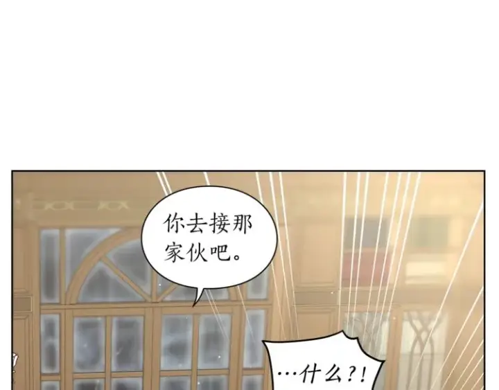 漫画《露西亚-攻略公爵计划》第64话 下意识护妻第47张图