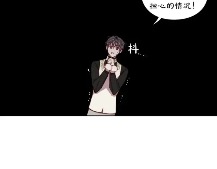漫画《露西亚-攻略公爵计划》第64话 下意识护妻第52张图