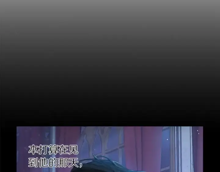 漫画《露西亚-攻略公爵计划》第64话 下意识护妻第65张图