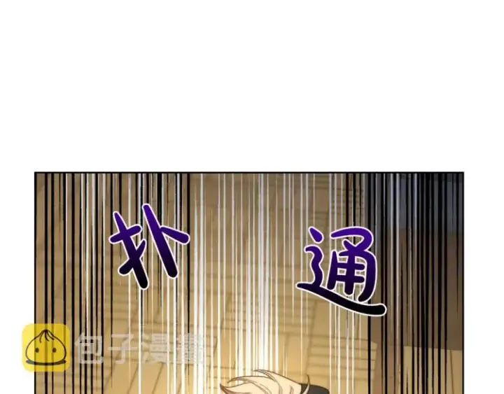 漫画《露西亚-攻略公爵计划》第65话 是我的错第116张图
