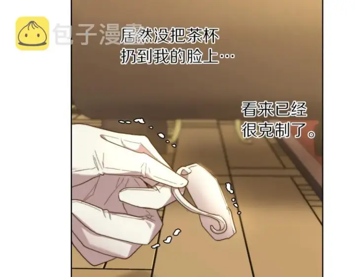 漫画《露西亚-攻略公爵计划》第65话 是我的错第120张图
