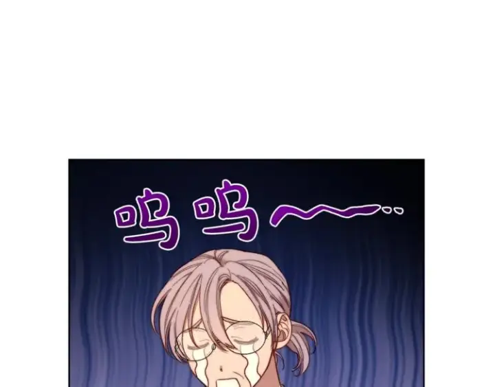 漫画《露西亚-攻略公爵计划》第65话 是我的错第13张图