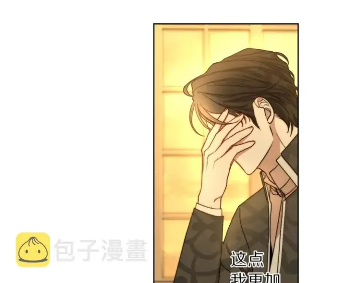 漫画《露西亚-攻略公爵计划》第65话 是我的错第136张图
