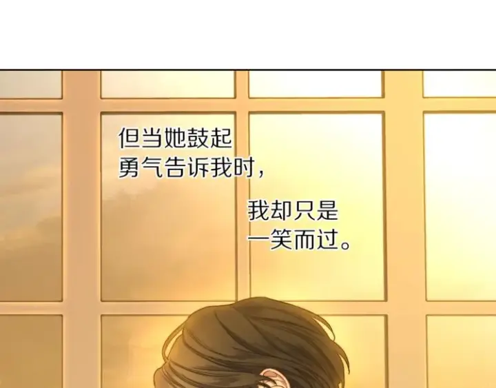 漫画《露西亚-攻略公爵计划》第65话 是我的错第147张图