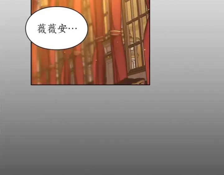 漫画《露西亚-攻略公爵计划》第65话 是我的错第151张图