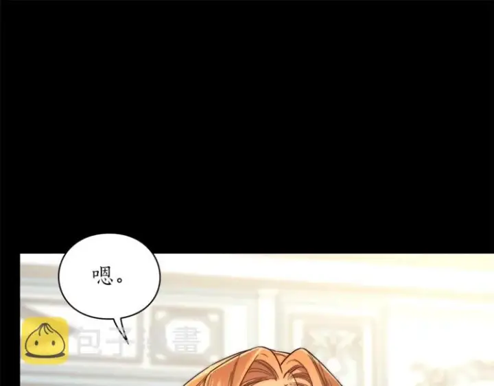 漫画《露西亚-攻略公爵计划》第65话 是我的错第160张图