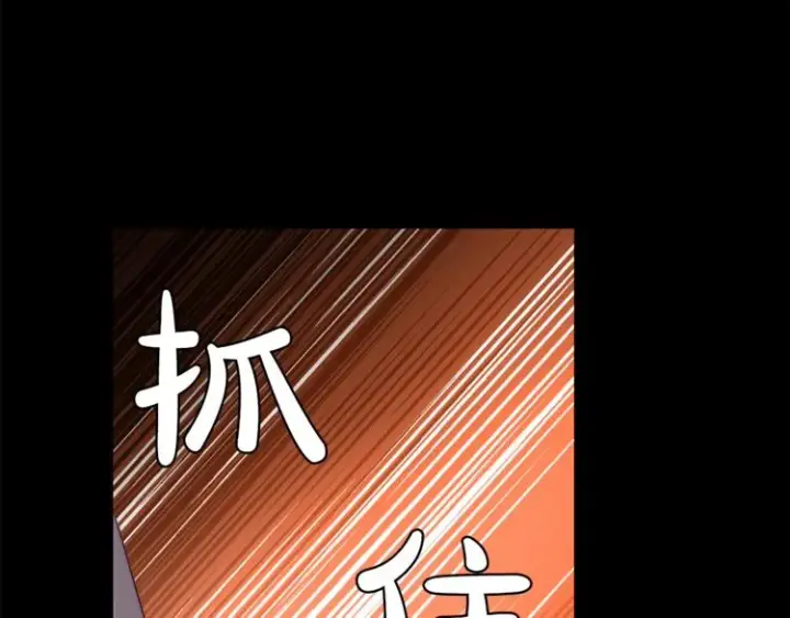 漫画《露西亚-攻略公爵计划》第65话 是我的错第165张图
