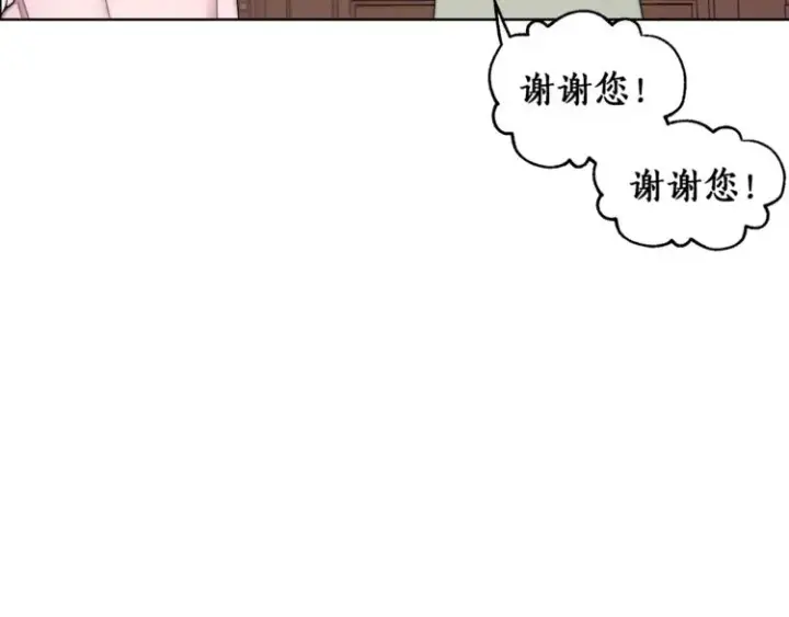 漫画《露西亚-攻略公爵计划》第65话 是我的错第17张图