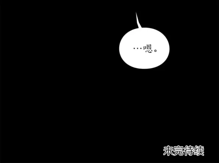 漫画《露西亚-攻略公爵计划》第65话 是我的错第183张图