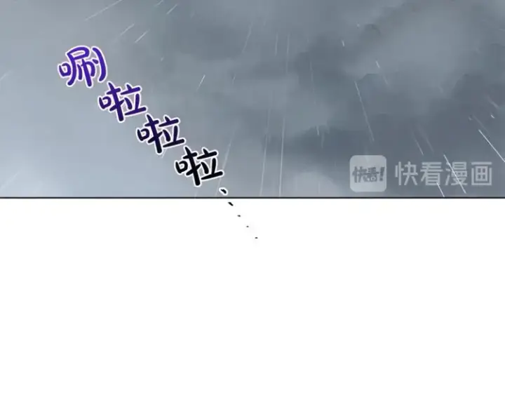 漫画《露西亚-攻略公爵计划》第65话 是我的错第23张图