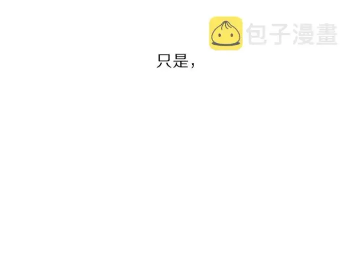 漫画《露西亚-攻略公爵计划》第65话 是我的错第52张图
