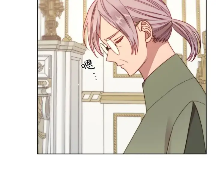 漫画《露西亚-攻略公爵计划》第65话 是我的错第57张图